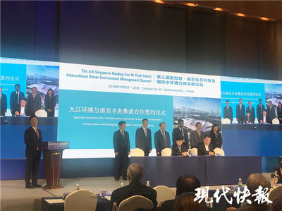 智慧水務系統 河道污染實時預警，守護城市水脈