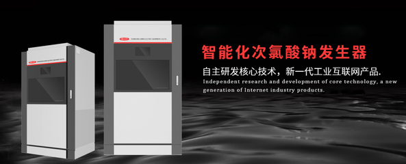濟南高新區質量月活動專欄 | “質量月”專題 山東新日電氣設備 專心致“質”，賦能發展智能水務系統開發