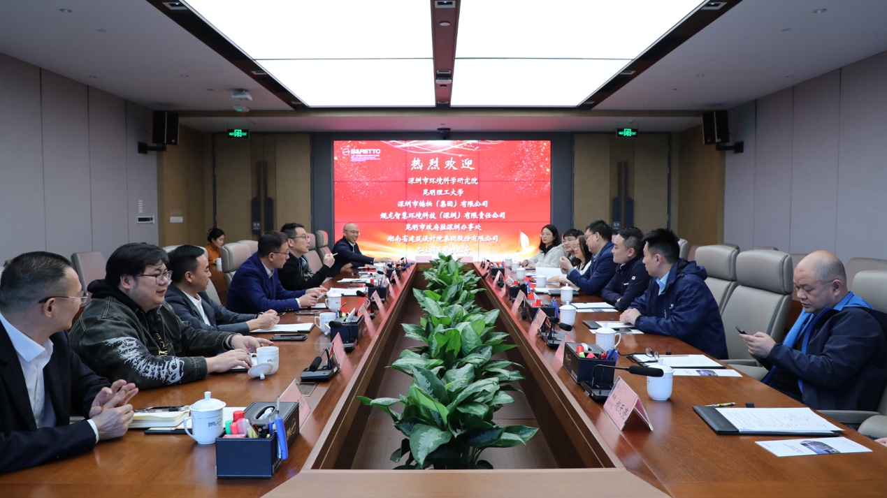 智慧水務新篇章 昆明理工大學攜手深圳布吉污水廠開啟數學模型控制系統試點